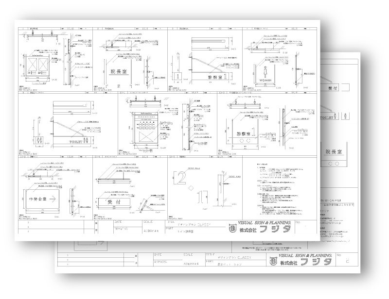 クラッシー 詳細図イメージ