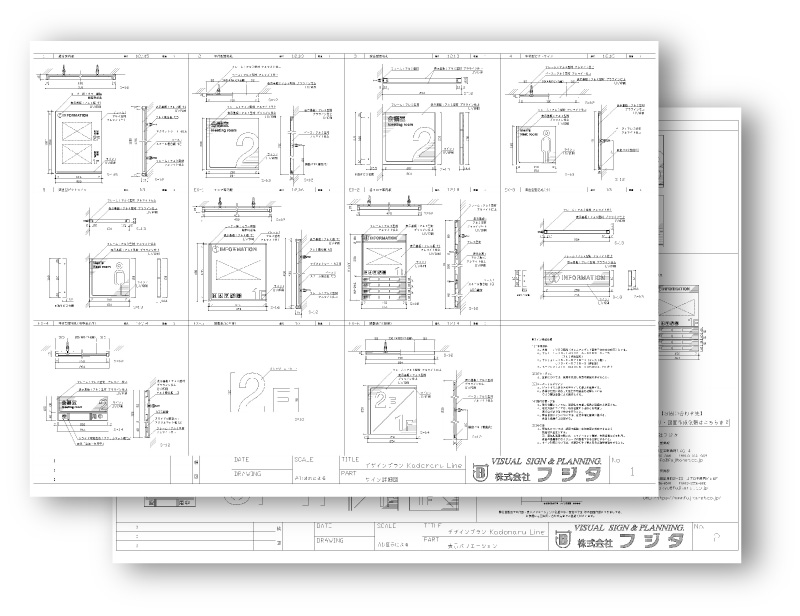 カドマル ライン 詳細図イメージ