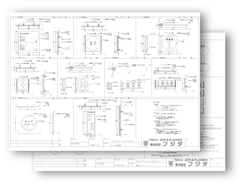 コンペイトウ 詳細図イメージ