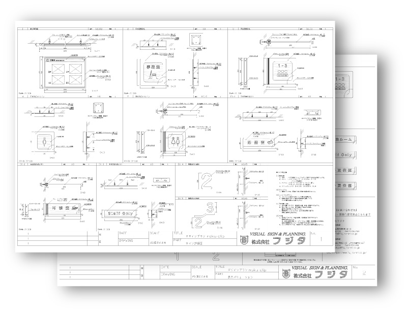 モク クリップ 詳細図イメージ