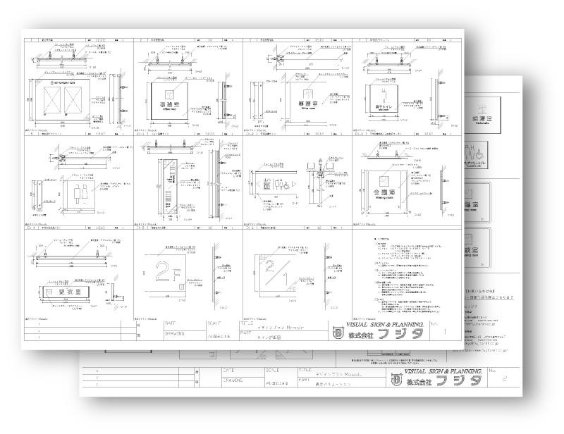 モザイク 詳細図イメージ