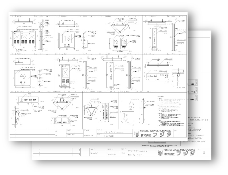 スクエア 詳細図イメージ
