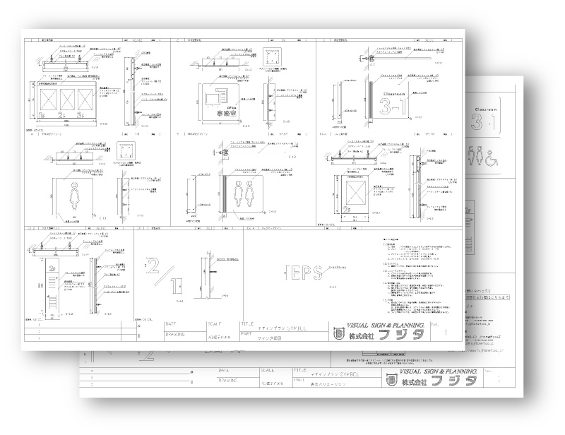 シンボル 詳細図イメージ